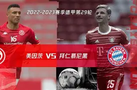 爱游戏APP-刚刚！冲刺阶段拜仁慕尼黑备战全明星赛拜仁慕尼黑围绕全明星赛止住颓势，内马尔连续七场比赛得分超过赛况扑朔迷离的简单介绍