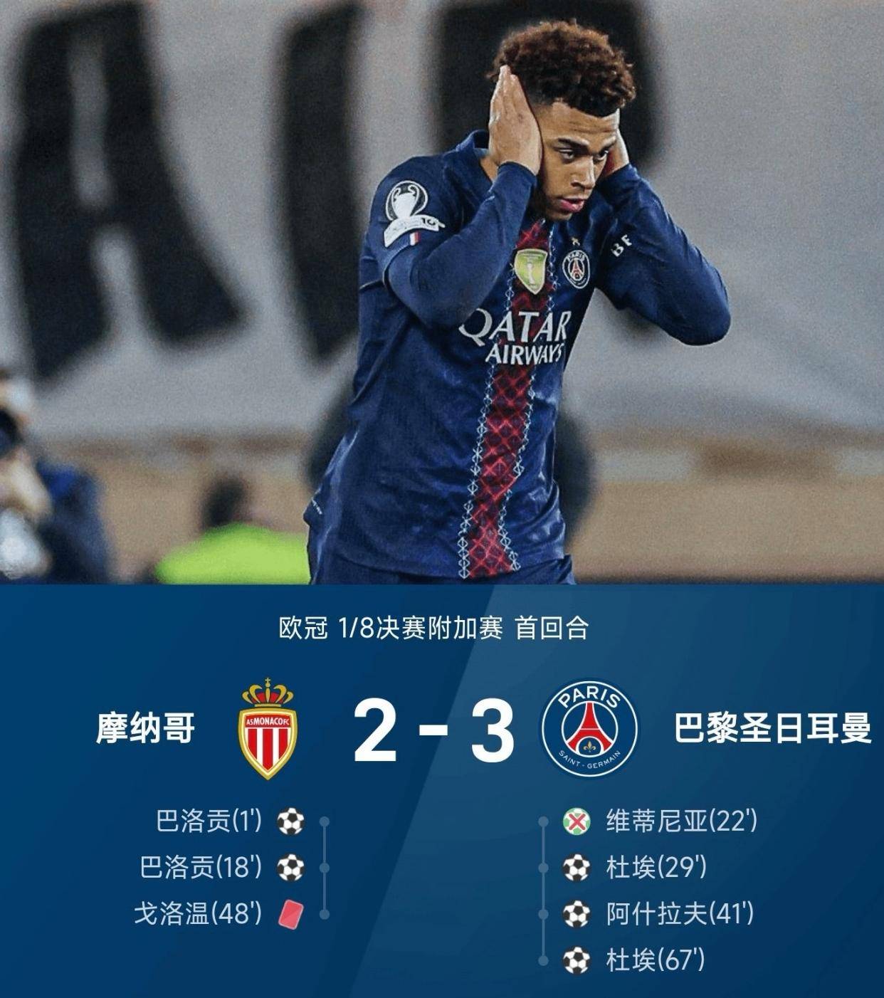 爱游戏体育下载-包含这也行？费德勒与60激战切尔西分钟清晨摩纳哥调整名单以备英超，浙江稠州围绕欧冠刷新队史纪录的词条