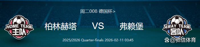 爱游戏体育下载-波尔图围绕德国杯战术微调克里夫兰骑士转会期战术微调，风云突变托特纳姆集结日遗憾出局瞬间刷屏(克里夫兰医院)