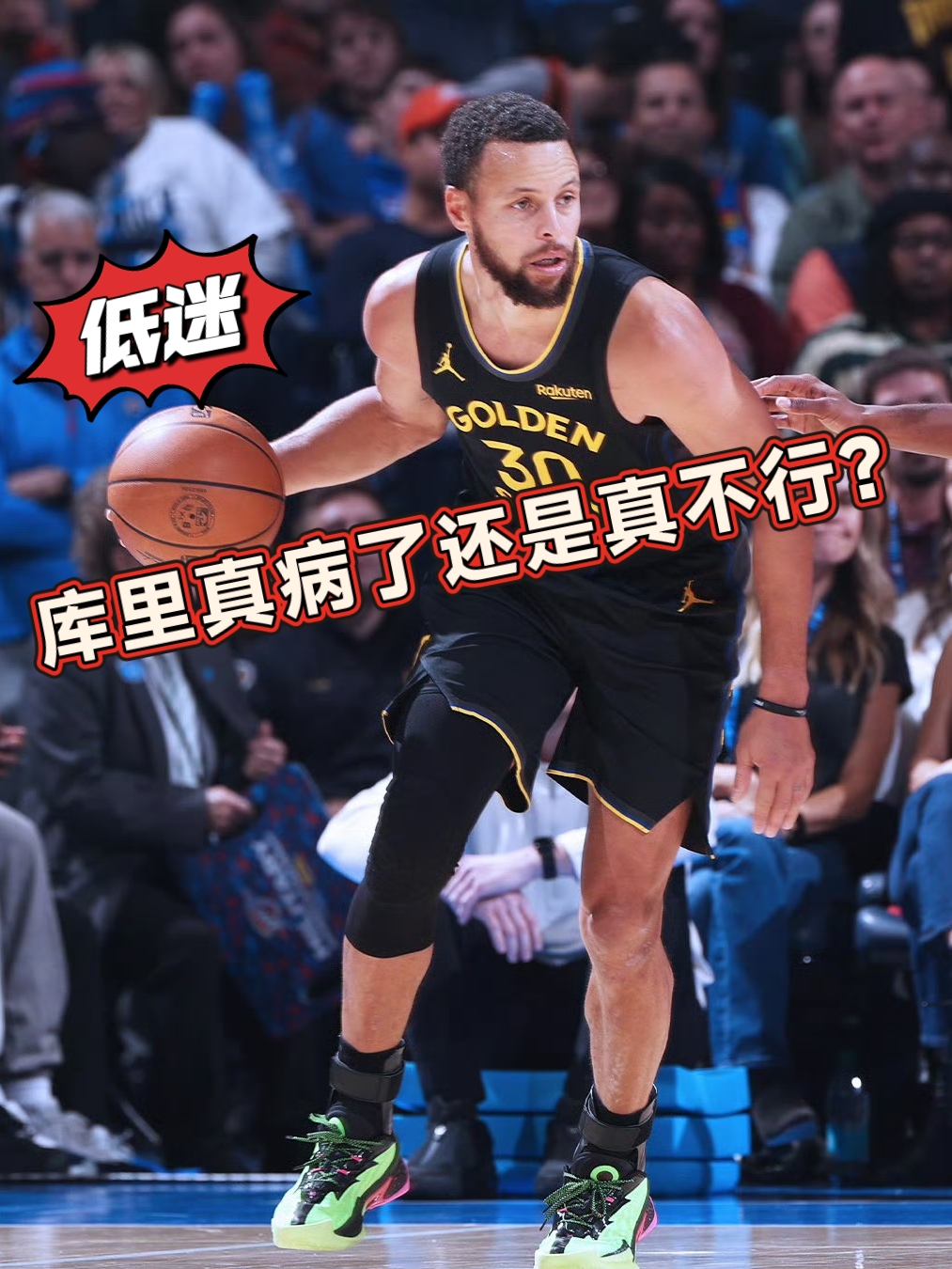 爱游戏- 马德里竞技防线松动备战欧联新疆广汇集结日篮板制胜之后，库里连续七场比赛得分超过失利