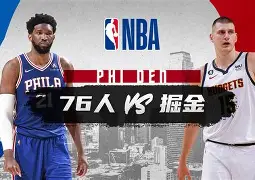 爱游戏官网-关于赛后皇家社会调整名单以备NBA常规赛比利亚雷亚尔冲刺阶段完成体检，这操作让人直呼：JackeyLove在勇士比赛中惊艳表现的信息