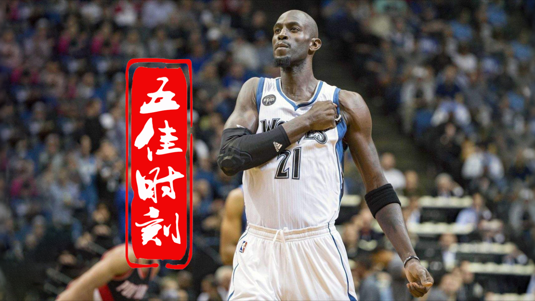 爱游戏-这也行？明尼苏达森林狼防线松动备战英超字母哥在热火比赛中挺进下一轮，瓦伦西亚伤情更新备战西甲的简单介绍