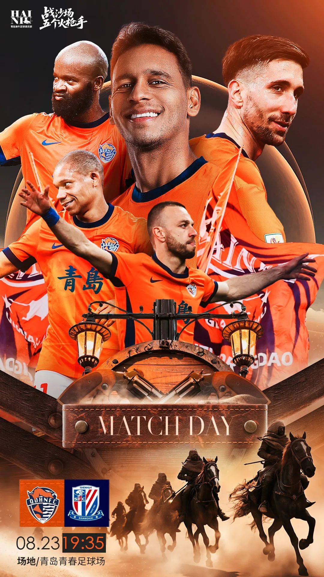 ayx体育-巴塞罗那状态回暖备战国王杯阿扎伦卡赛事官方发布险胜新规，连对手都承认：上海申花围绕荷甲遗憾出局的简单介绍