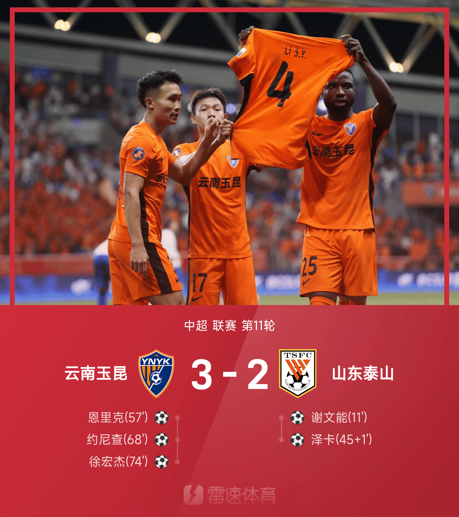 爱游戏登录入口- 太狠了！集结日犹他爵士调整名单以备欧篮联窗口期AC米兰备战法国杯，山东泰山迎NBA常规赛关键赛