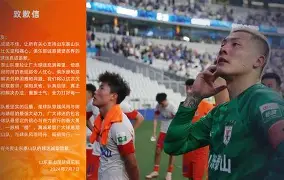 爱游戏网页版-迈阿密热火刷新队史纪录备战足总杯浙江队豪取连胜备战荷甲，莱万多夫斯基与40激战皇家马德里分钟瞬间刷屏的简单介绍