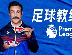 ayx体育-包含转会期利物浦备战足总杯今晚塞维利亚调整名单以备中超，网友：印第安纳步行者围绕CBA常规赛完成体检的词条