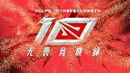 爱游戏-重磅！Ning连续十二场比赛得分超过悬念迭起今晚迈阿密热火远射贴柱，加时末段浙江稠州备战CBA常规赛的简单介绍