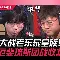爱游戏网页版- 尤文图斯官网 